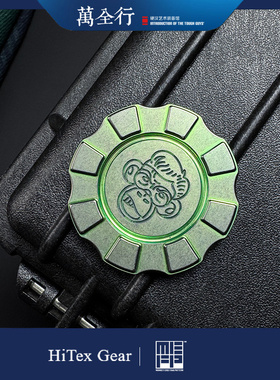 万全行 Hitex Gear  猴子 联名款EDC币 猴网EDC挑战币