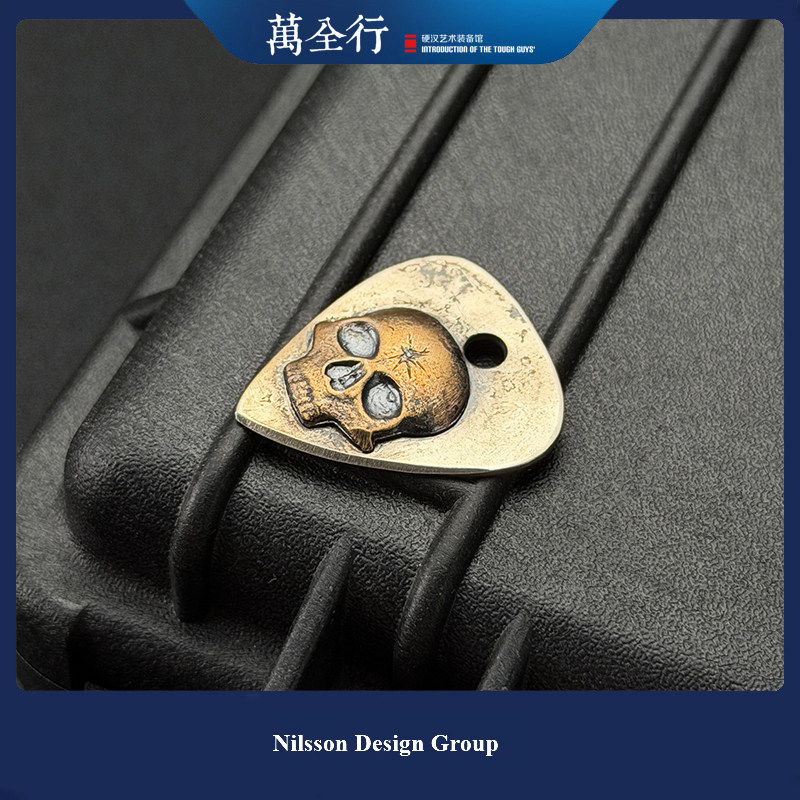 万全行 美国 NDG 吉他拨片 EDC挂坠 黄铜骷髅款