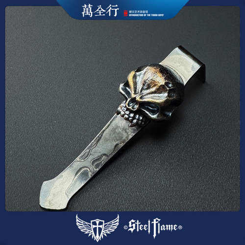 钢火背夹扣高端EDC配件