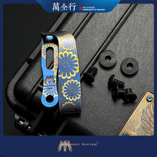 万全行 美国 Mummert Knives 钛合金背夹扣件 DIY K鞘配件