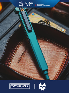 Tacticalgeek 战术极客 执行器12 EDC枪栓笔 拉栓式战术笔 限量版