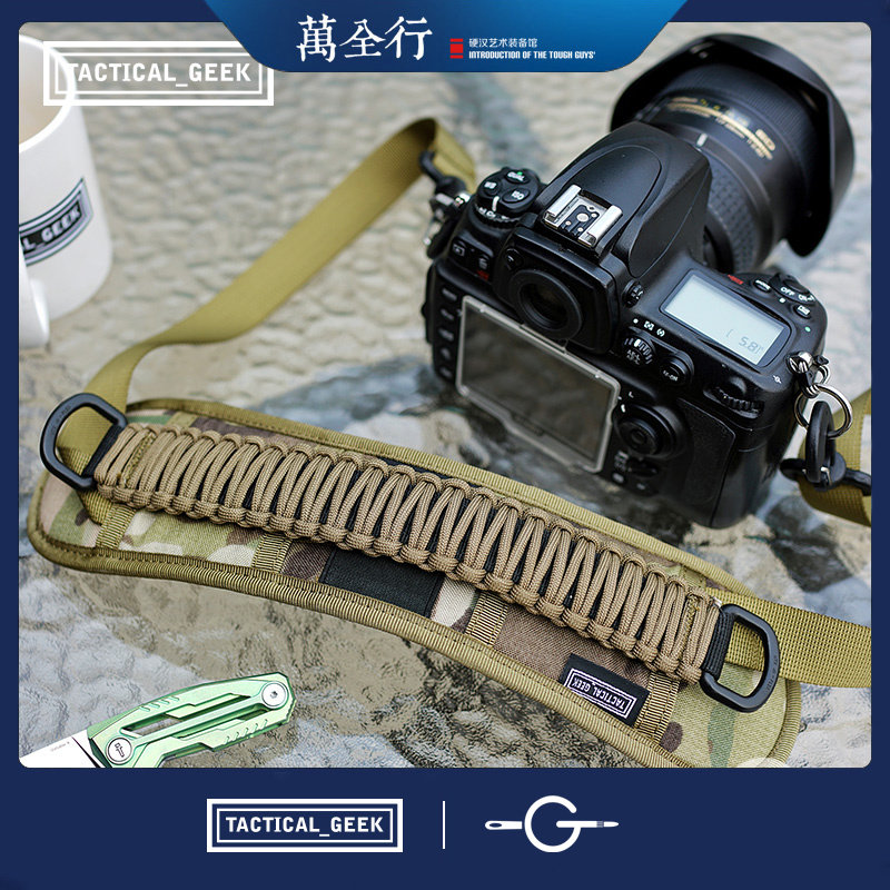 Tacticalgeek 战术极客 挎包包具背带 单反相机背带微单减压肩带