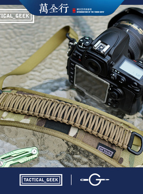 Tacticalgeek 战术极客 挎包包具背带 单反相机背带微单减压肩带