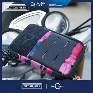 EDC小刀装 BlockE收纳包 备手电工具包手包 战术极客 Tacticalgeek