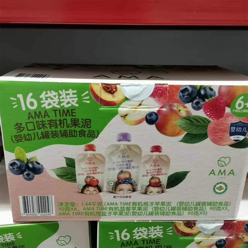AMA TIME 多口味有机果泥宝宝婴幼儿辅助食品1.44kg（16袋）
