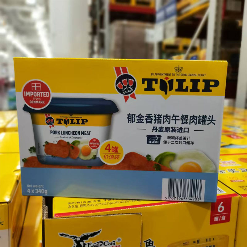 山姆代购 Tulip丹麦进口郁金香猪肉午餐肉罐头开罐即食