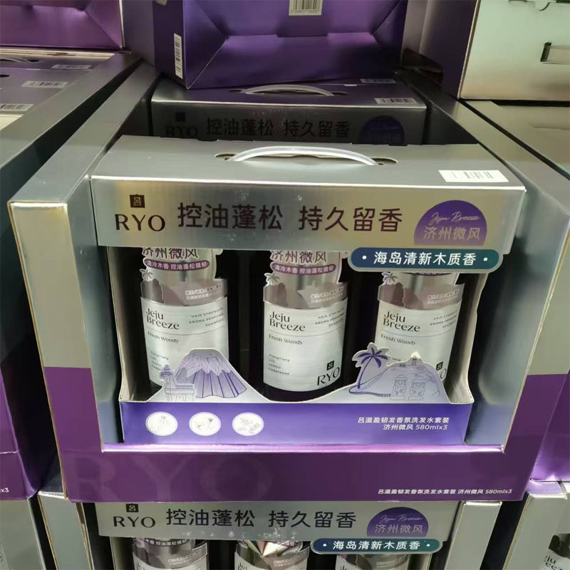 吕滋盈韧发香氛洗发水济州微风控油洗发露蓬580ml 紫色