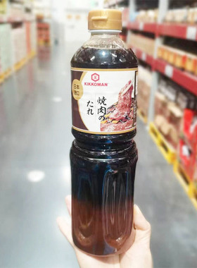 正品代购  日本进口Kikkoman 万字日式烧肉调味汁1.23kg  调味料