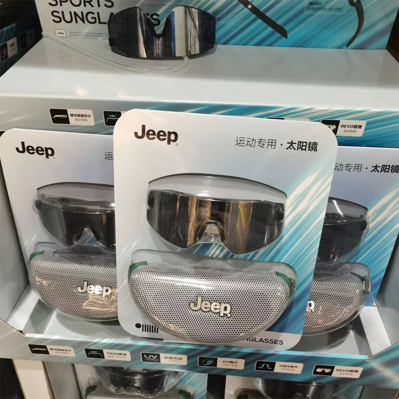 正品代购 Jeep运动专用太阳镜 户外运动骑行跑步大视野遮阳镜
