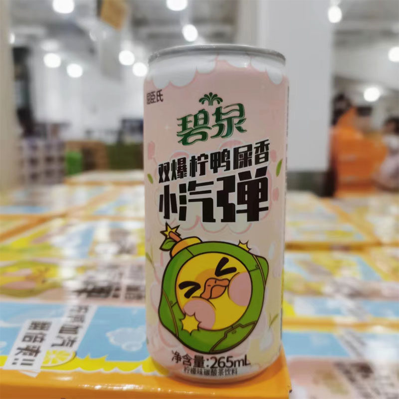 山姆代购 碧泉双爆柠鸭屎香小汽弹气泡水柠檬味碳酸茶饮料