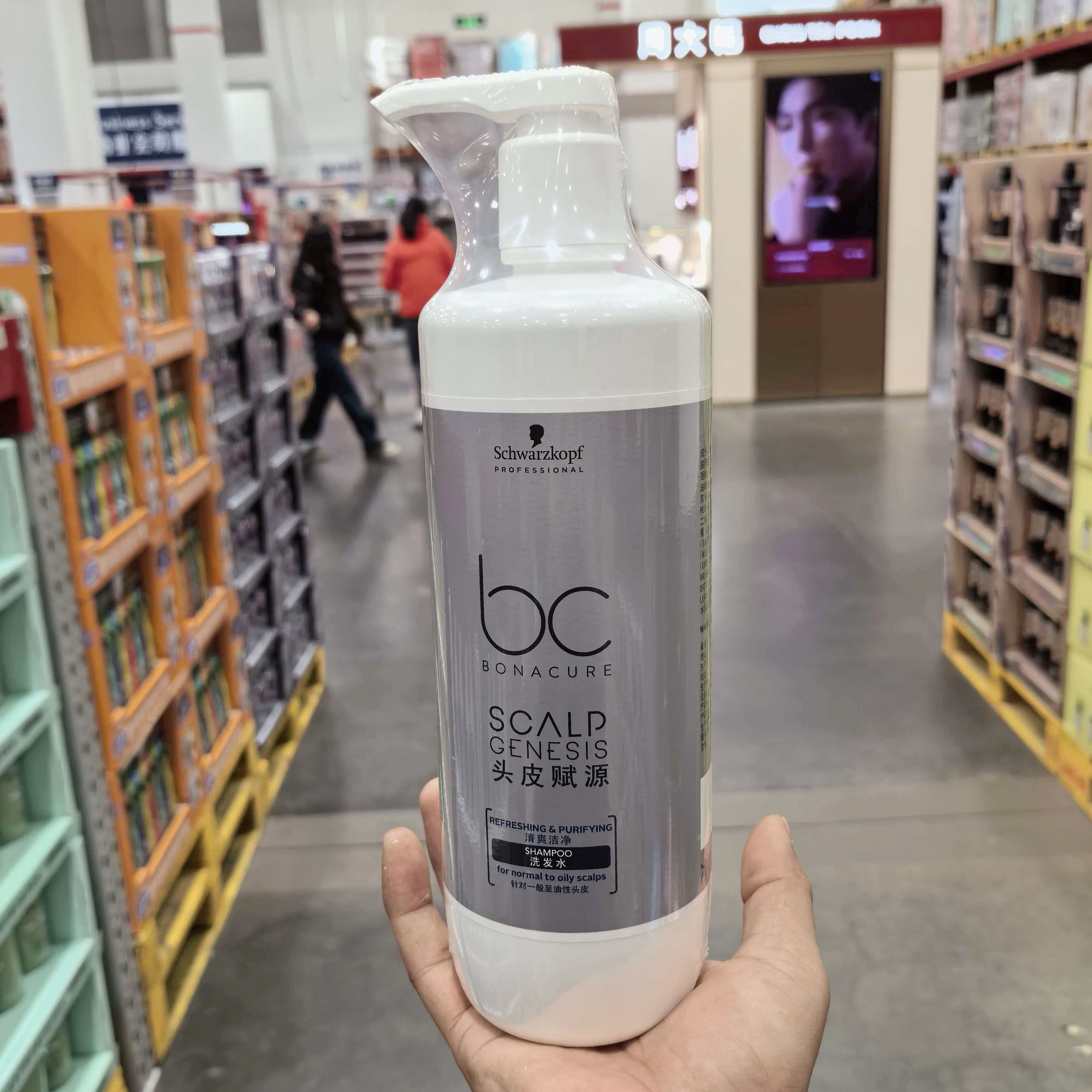 山姆代购 施华蔻专业BC保丽清爽洁净洗发露 7种草本精华洗发水1L