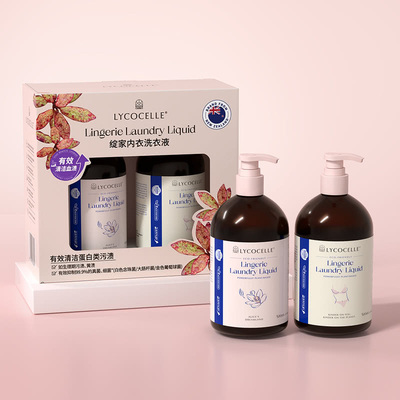 山姆代购绽家内衣洗衣液500ml