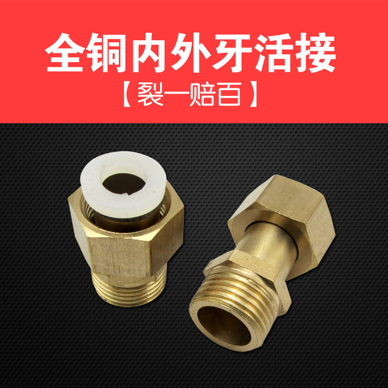 全铜加厚 内外丝铜活接 4分6分内牙直活接 热水器水泵内外牙接头
