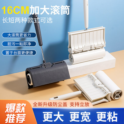 宅想长杆粘毛器会员每月送纸芯
