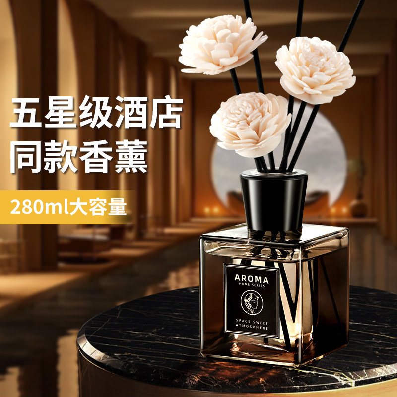舒居香薰家用室内持久空气清新剂酒店房间香水熏香精油厕所,洗护清洁剂/卫生巾/纸/香薰,香薰香料,淘宝优惠券,粉丝福利购,淘宝优惠卷