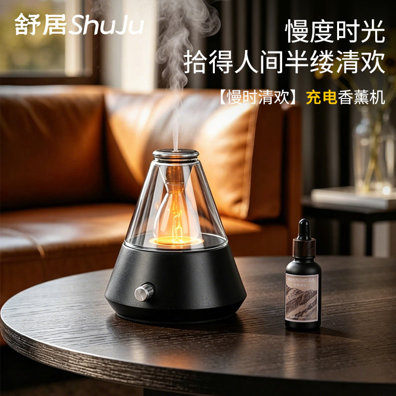 自动喷香香薰机扩香器复古香薰香氛机雾化精油冷香仪生日乔迁礼物