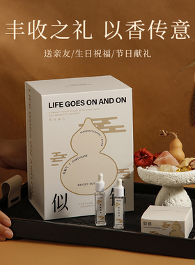 舒居SHUJU扩香石香薰礼盒摆件高级感生日礼物卧室内持久晶石香氛