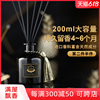 Aromatherapy essential oil hotel Incense household Room Perfume indoor atmosphere Freshener Lasting toilet Deodorization Decoration
