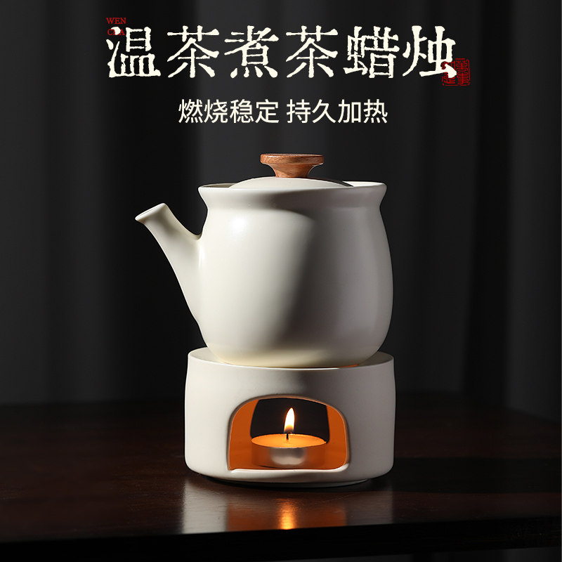 蜡烛无烟家用煮茶蜡浪漫情调生日香薰小蜡烛粒火漆印章餐饮加热炉