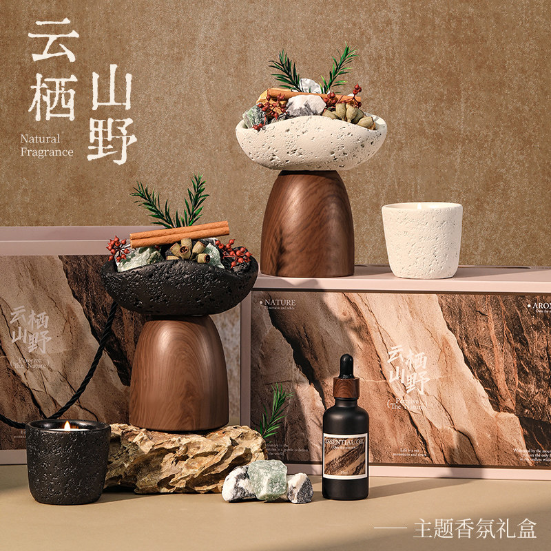 香薰蜡烛礼盒晶石香氛高级感摆件扩香石送女生日朋友闺蜜伴手礼物