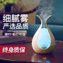 舒居香薰机香薰灯香薰加湿器喷雾熏香机家用静音卧室助眠精油插电