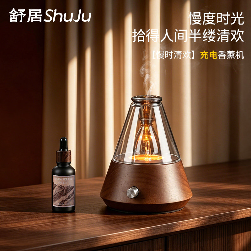 无水香薰机自动扩香器复古香薰香氛机雾化精油冷香仪男女生日礼物