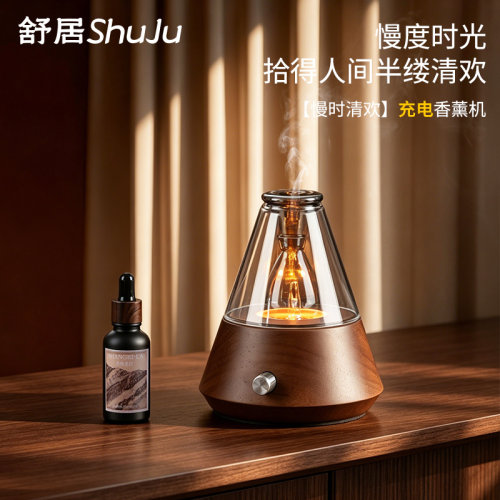无水香薰机自动扩香器复古香薰香氛机雾化精油冷香仪男女生日礼物