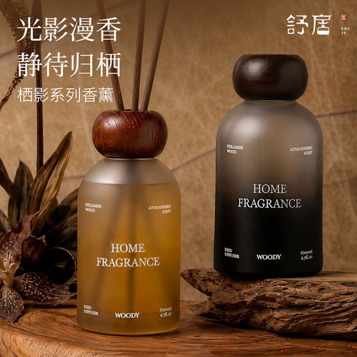 舒居乌木玫瑰香薰家用无火香氛持久留香卧室内客厅卫生间厕所专用