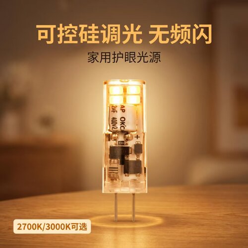 千美光G4可控硅无频闪玉米灯泡