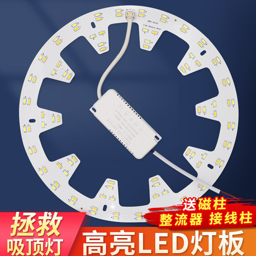 改造灯板千美光220V1客厅