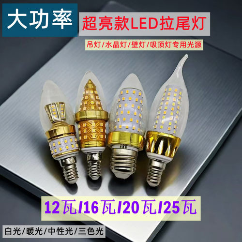 千美光大功率拉尾灯泡超高亮灯泡