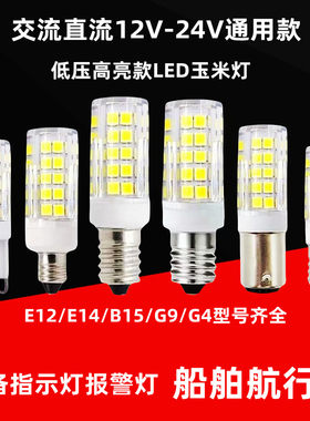 千美光车船指示灯船用照明灯
