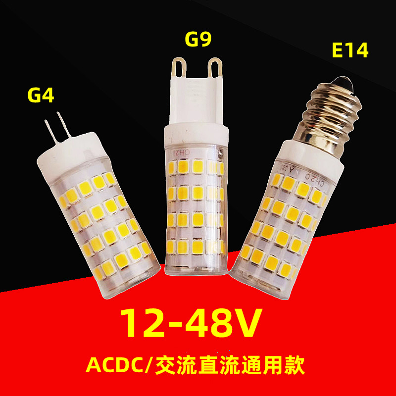 千美光低压光源24V灯泡