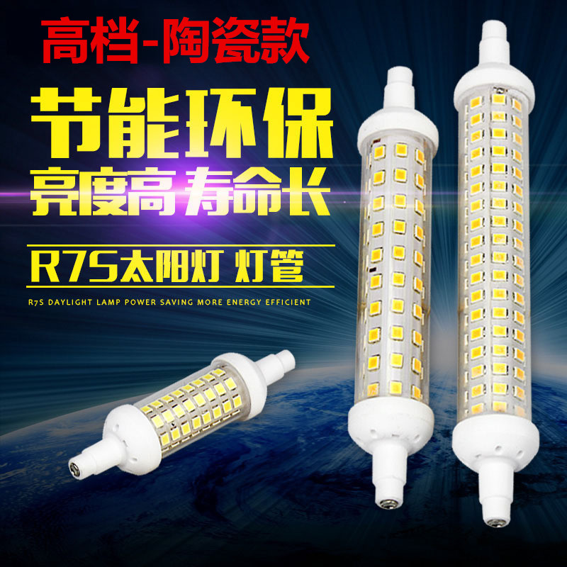 替换110vled灯泡