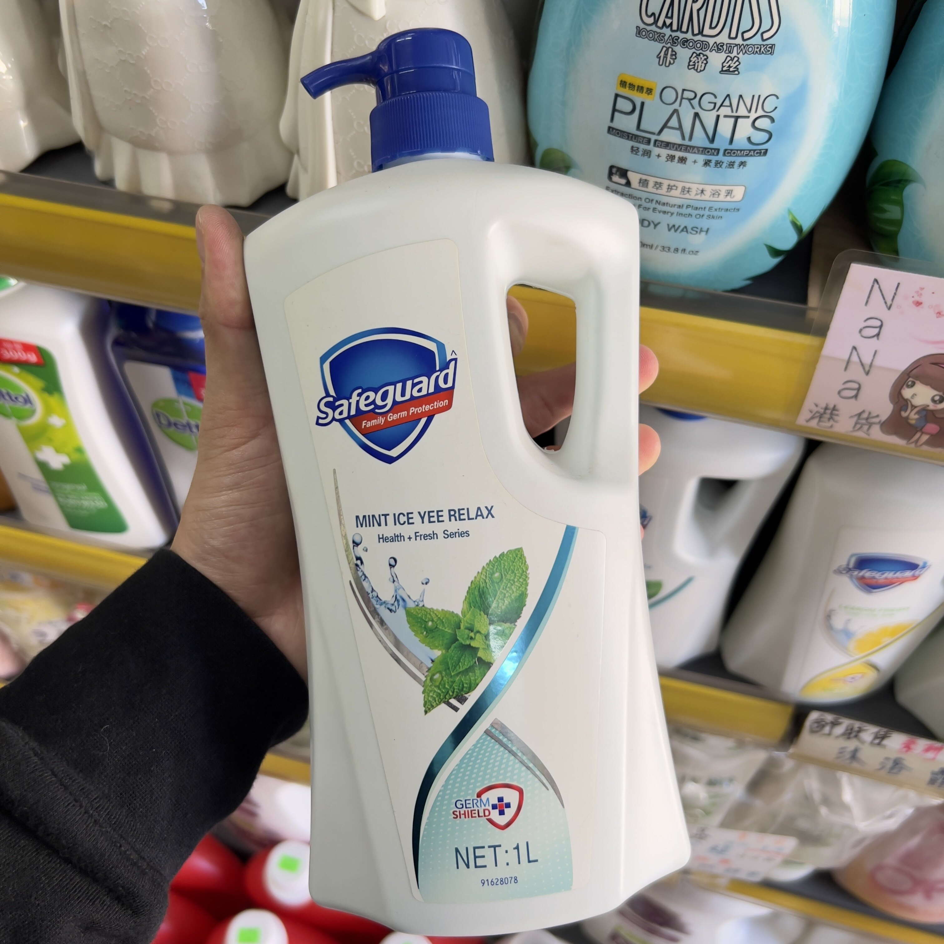 美国进口 舒肤佳薄荷舒爽沐浴露 清爽去油沐浴乳1000ml淡淡清香
