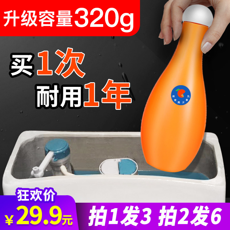 冲马桶除臭去异味蓝泡泡洁厕灵厕所卫生间神器家用清香型清洁剂宝