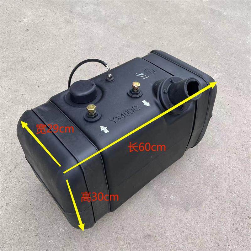 时风风菱d版柴油箱塑料原厂风云c自卸车加装赛车改装尼龙油箱备用,农机/农具/农膜,农机配件,淘宝优惠券,粉丝福利购,淘宝优惠卷