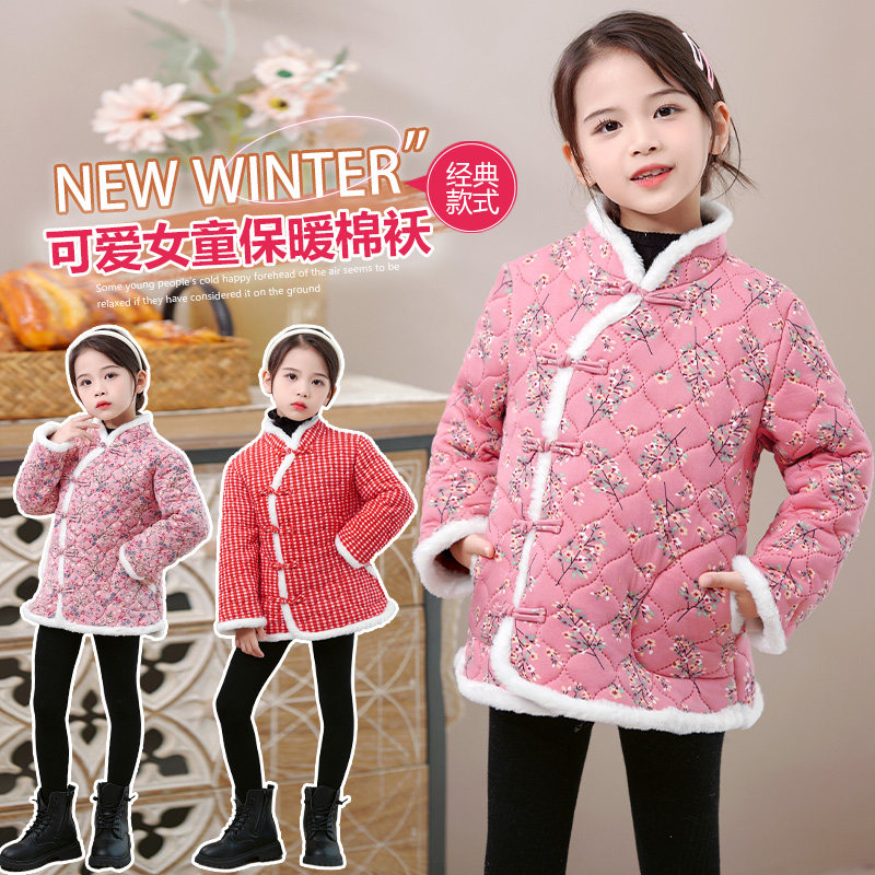 新款儿童网红同款复古潮流中国风亲子装女童外套宝宝棉衣小碎花袄,童装/婴儿装/亲子装,棉袄/棉服,淘宝优惠券,粉丝福利购,淘宝优惠卷