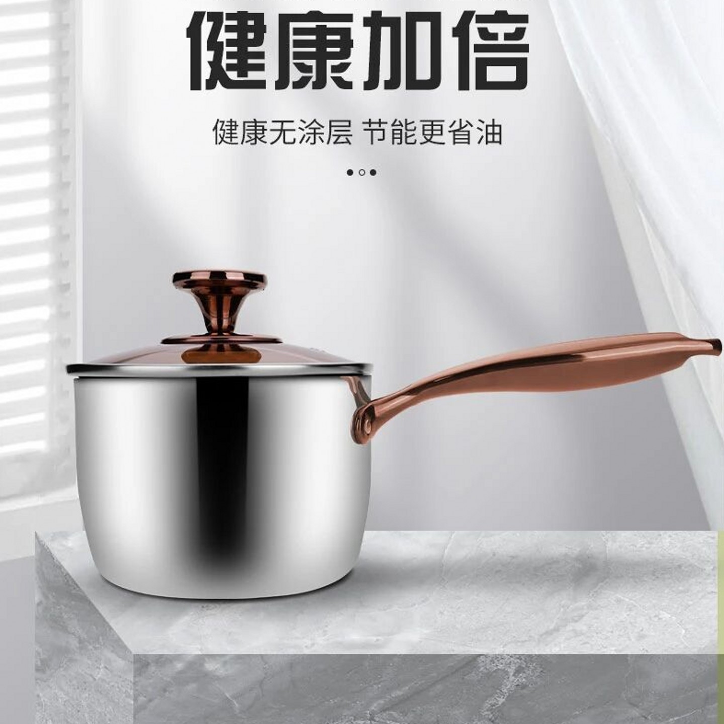 庆展304不锈钢三层加厚奶锅