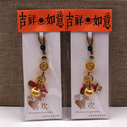 新款古法金百家姓钥匙扣手工编织 福袋平安纳福姓氏挂件饰品挂饰