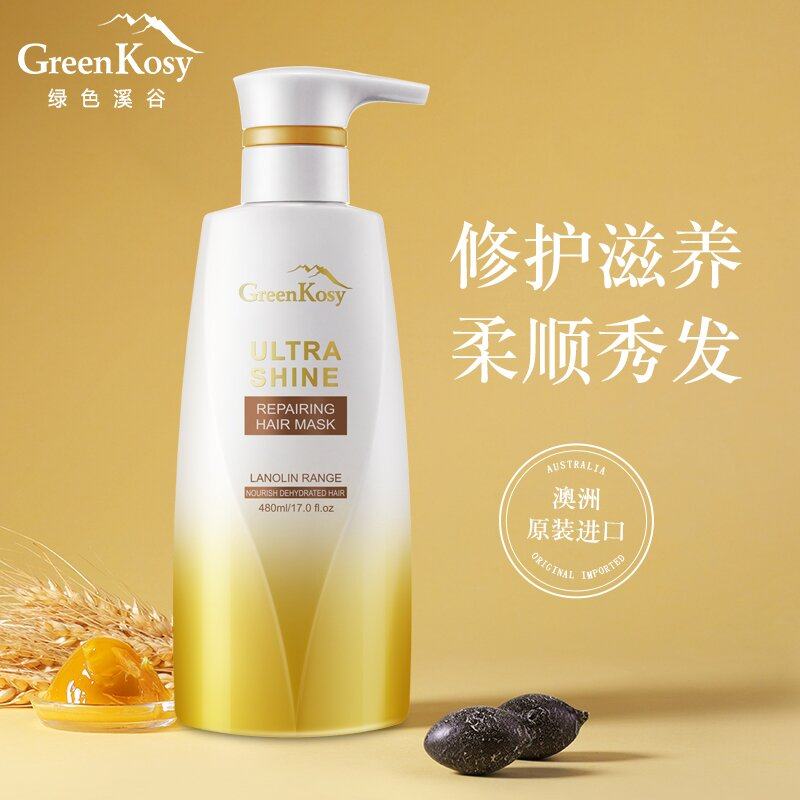 绿色溪谷凝脂滋养修复发膜480ml 改善干枯毛躁顺滑滋润保湿护发素