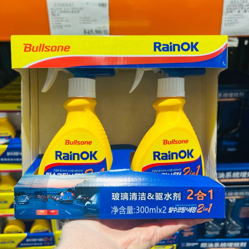 BULLSONE劲牛王玻璃清洁驱水剂2合1除污玻璃清洁水costco韩国进口