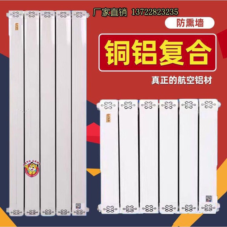 河北铜铝复合耐腐蚀不生锈