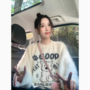 针织衫 水貂绒加厚白色内搭毛衣女冬季 奶fufu软糯慵懒马海毛情侣装