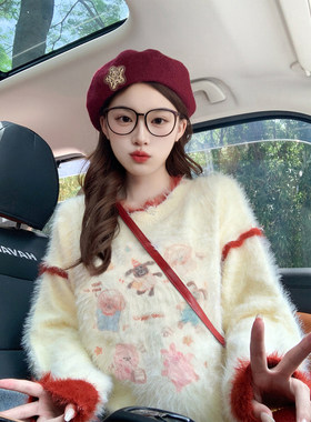 白杏色卡通印花水貂绒加厚毛衣女冬季软糯慵懒高级感宽松针织外套