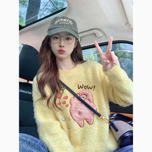 黄色奶呼呼水貂绒加厚毛衣女冬季2026新款宽松卡通刺绣针织衫上衣