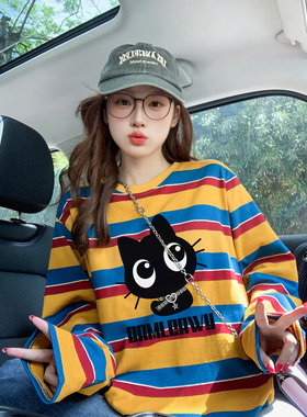 欧货薄款橙色条纹长袖t恤女夏季宽松慵懒风防晒罩衫正肩显瘦上衣