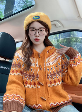 橘黄色费尔岛复古牛角扣连帽针织开衫外套女秋冬宽松慵懒可爱毛衣