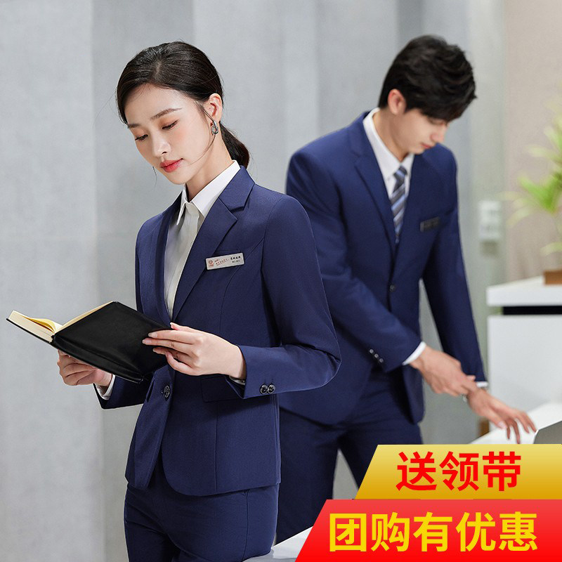 西装套装男女同款职业装销售正装房地产4s店三件套西服套装工作服