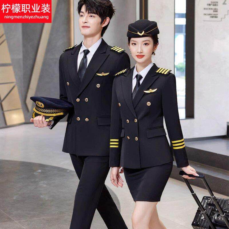 男女军鼓乐队仪仗队演出服套装航空姐学生班服空少机长工作制服